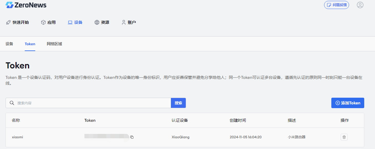 zeronews-token.png