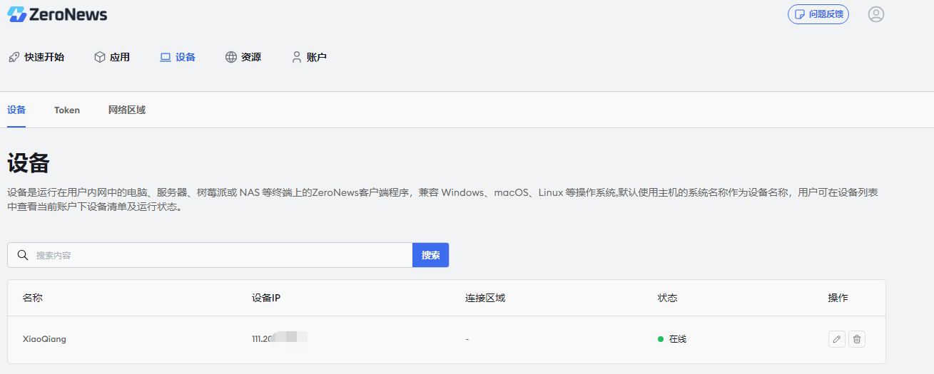 zeronews-online.png