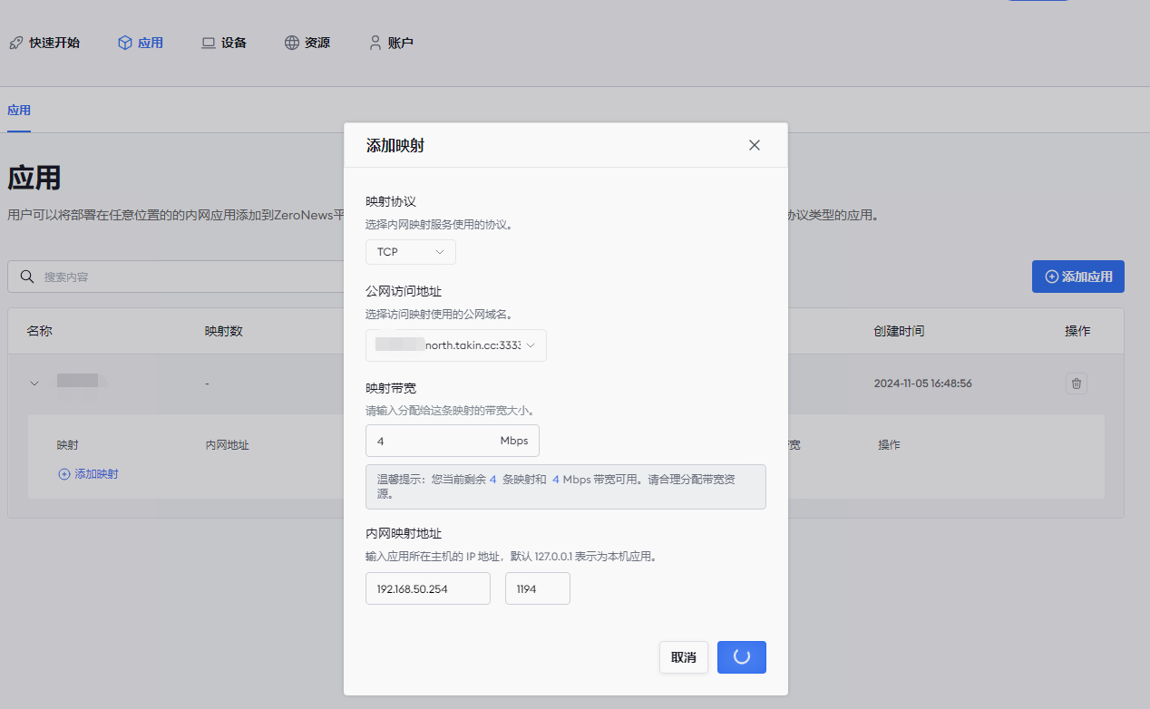 zeronews-yingshe.png