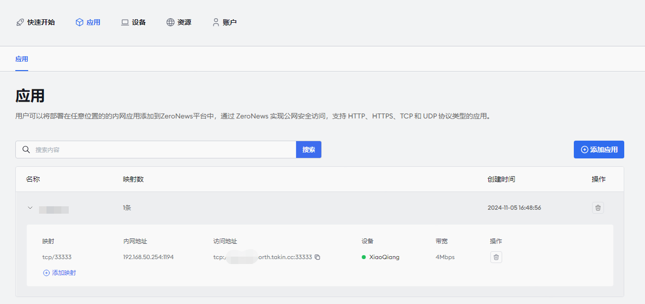 zeronews-app.png